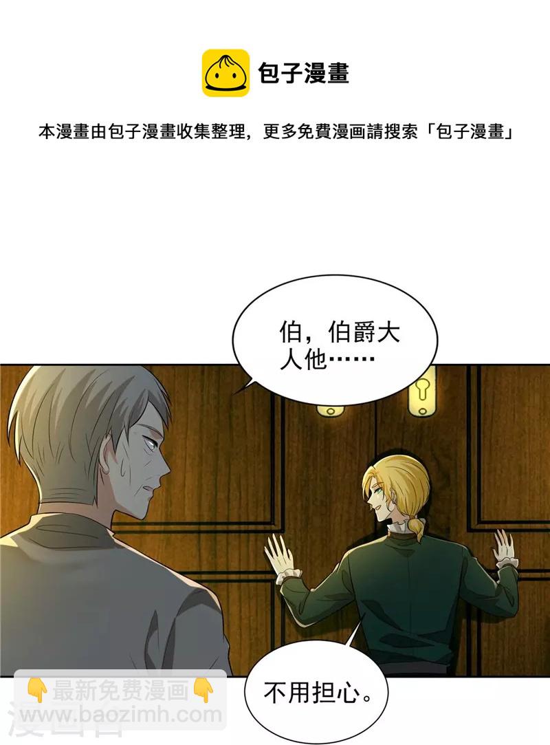 第249话12