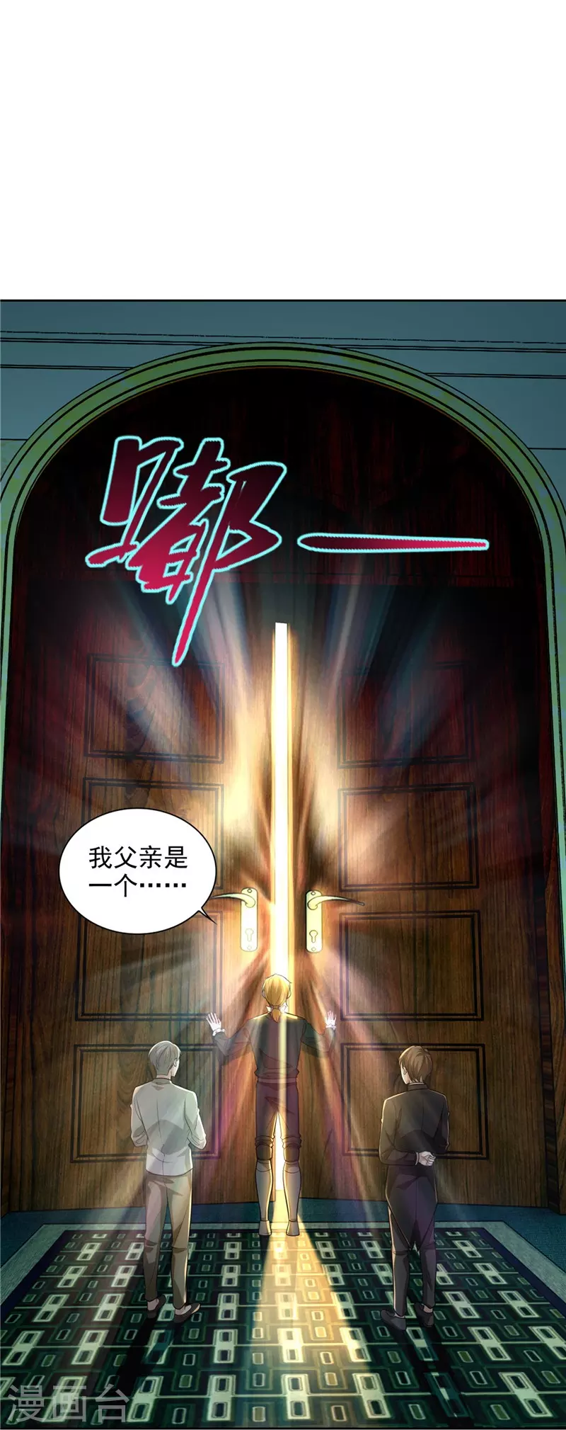 第249话13