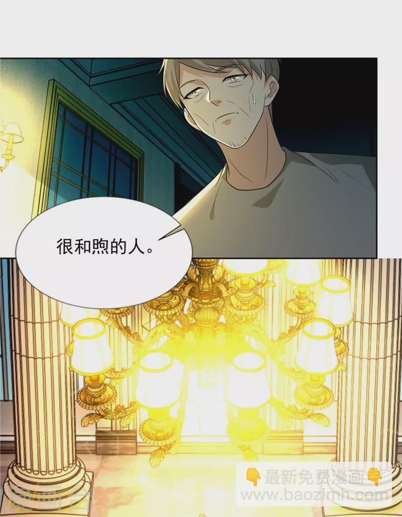 第249话14