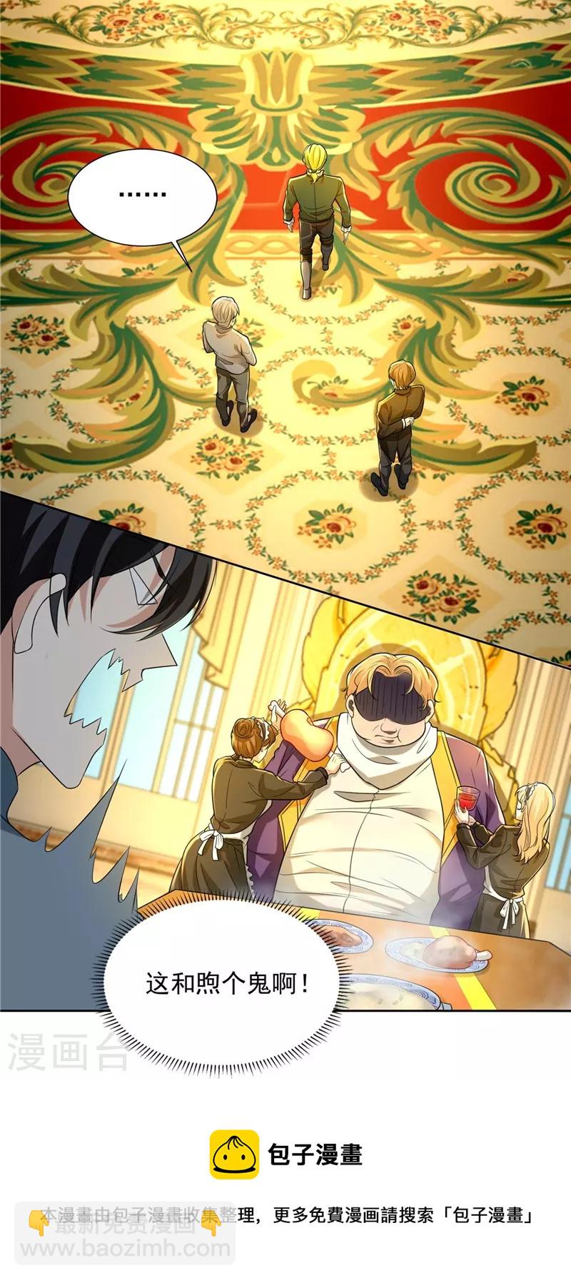 第249话16