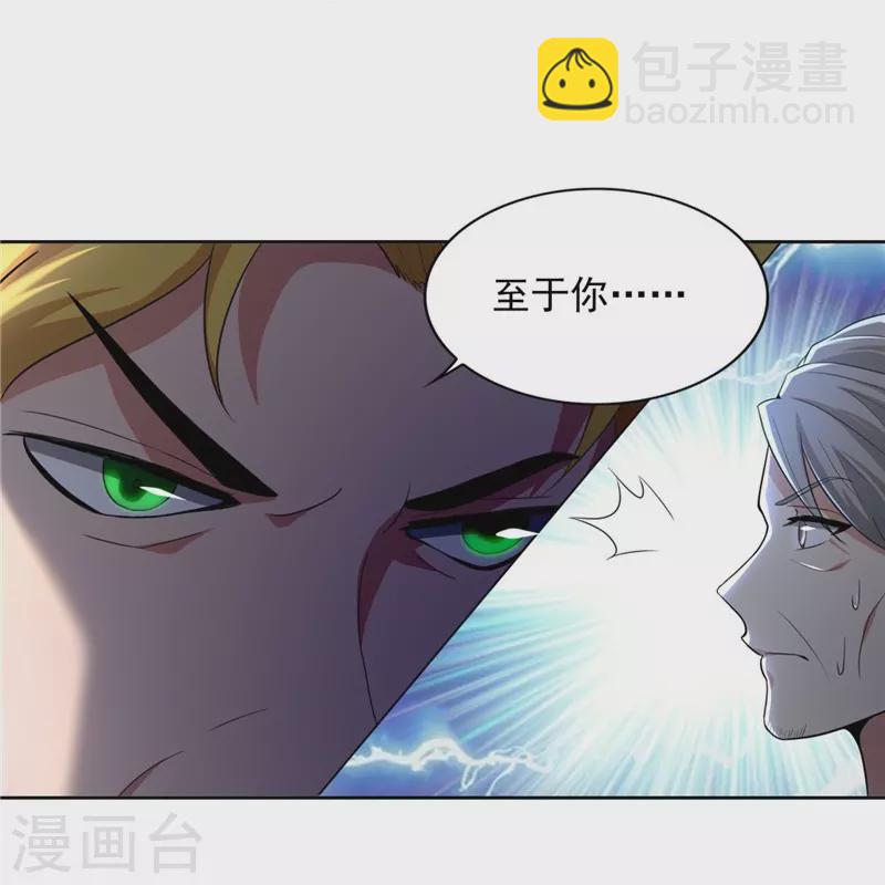 第249话22