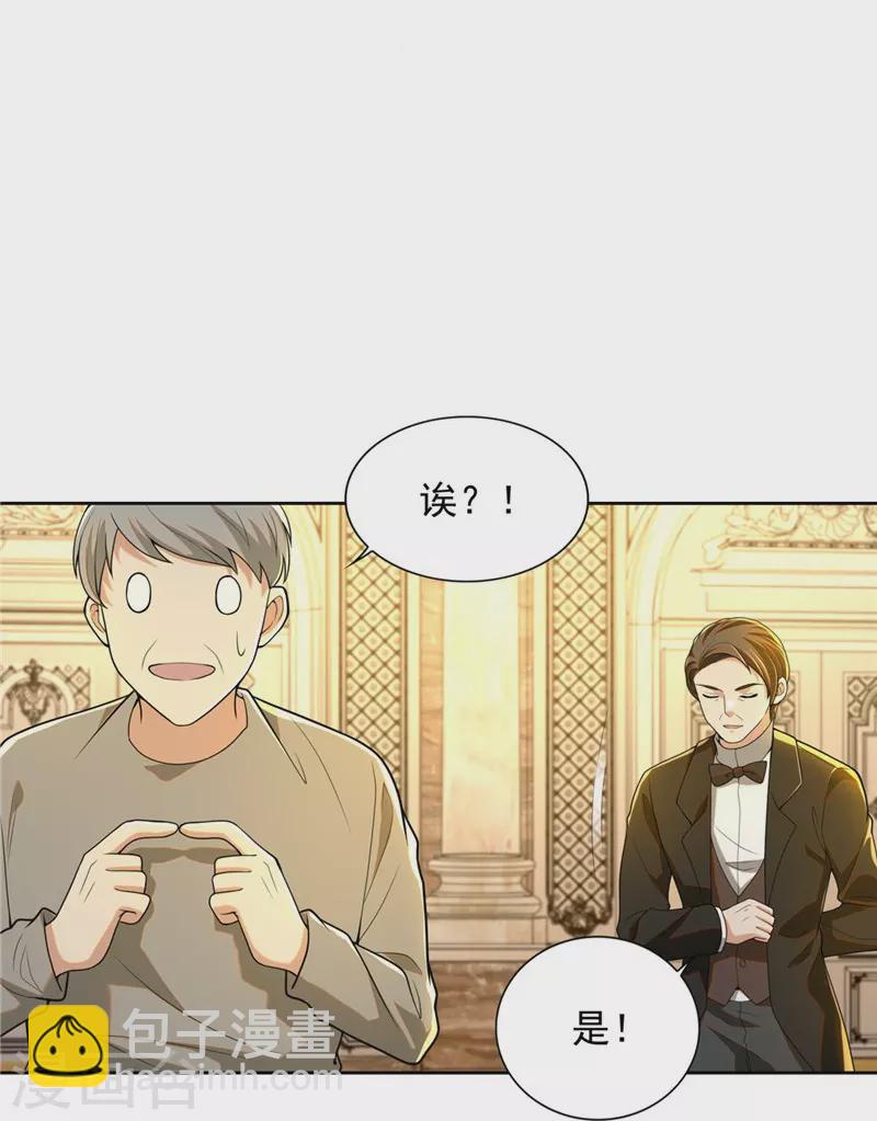 第249话25