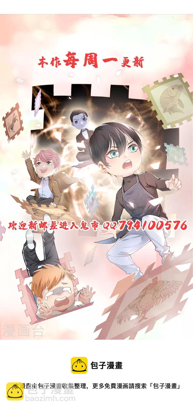 第249话30