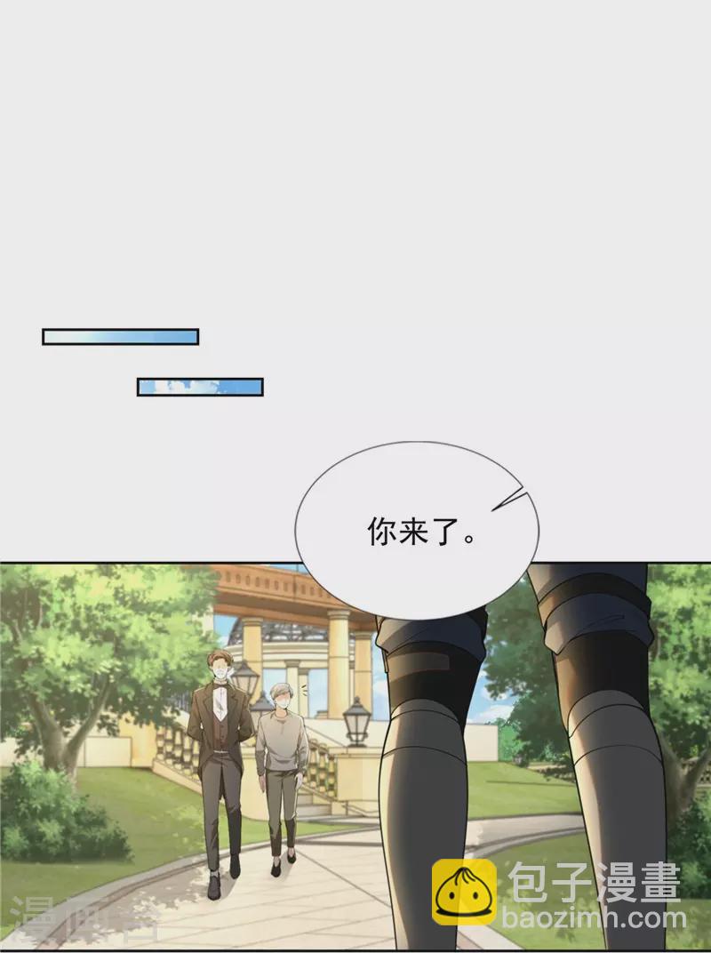 第249话7