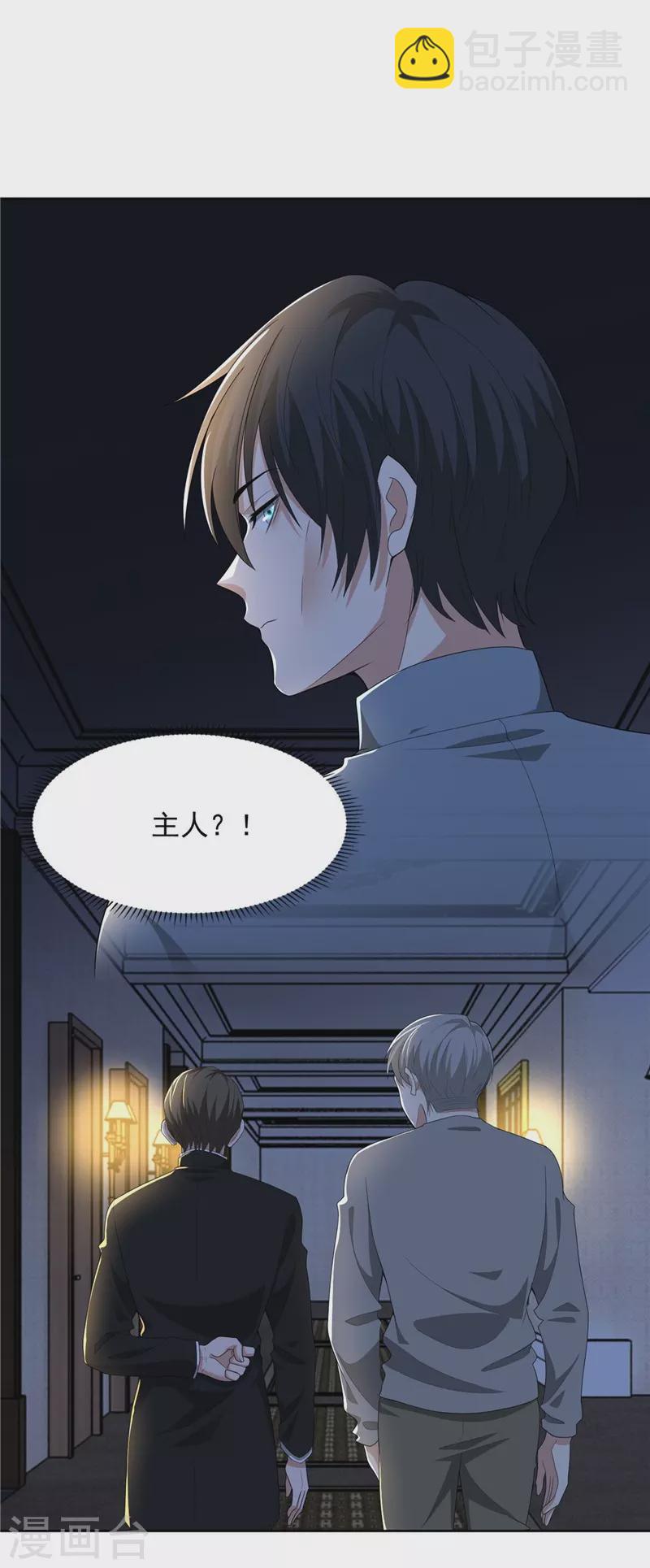 第250话1