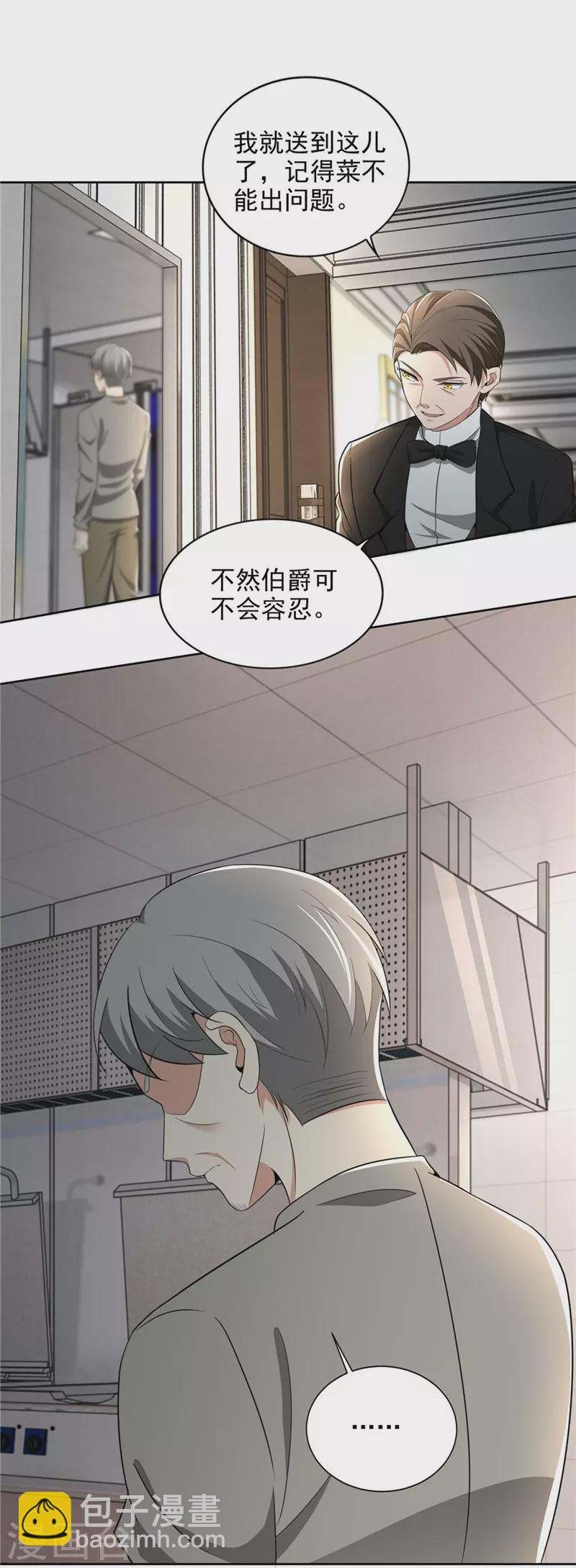 第250话10