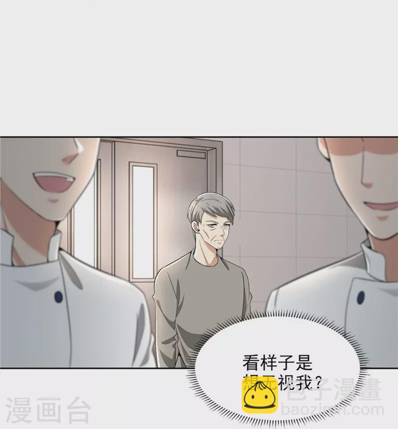 第250话11