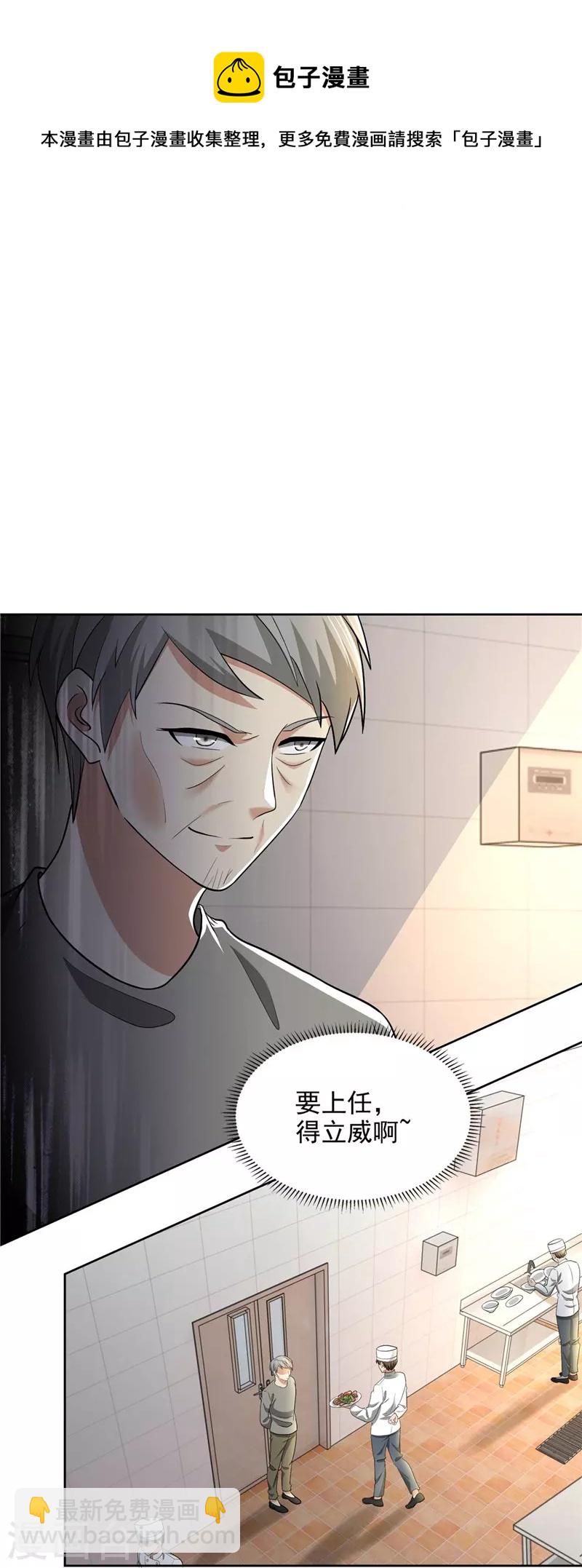 第250话12