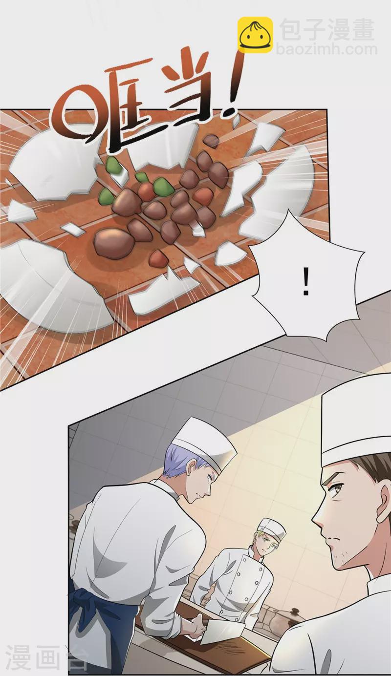 第250话14