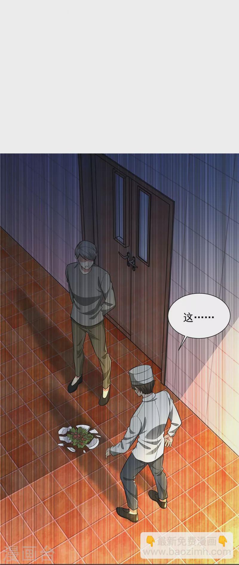 第250话15