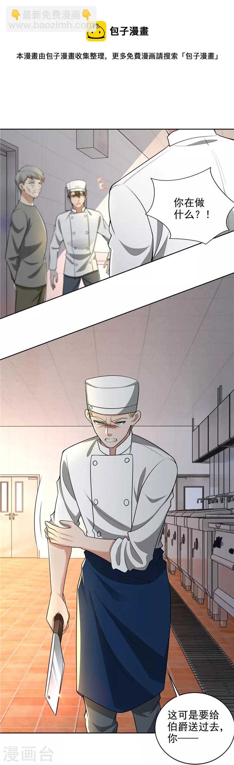 第250话16