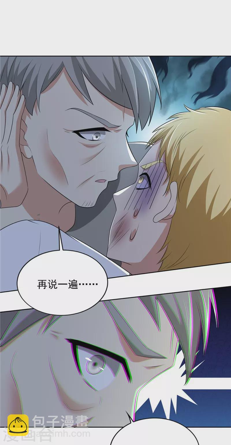 第250话19
