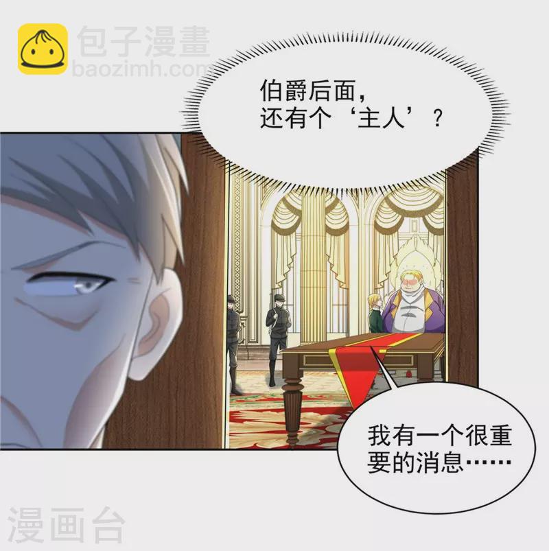 第250话2
