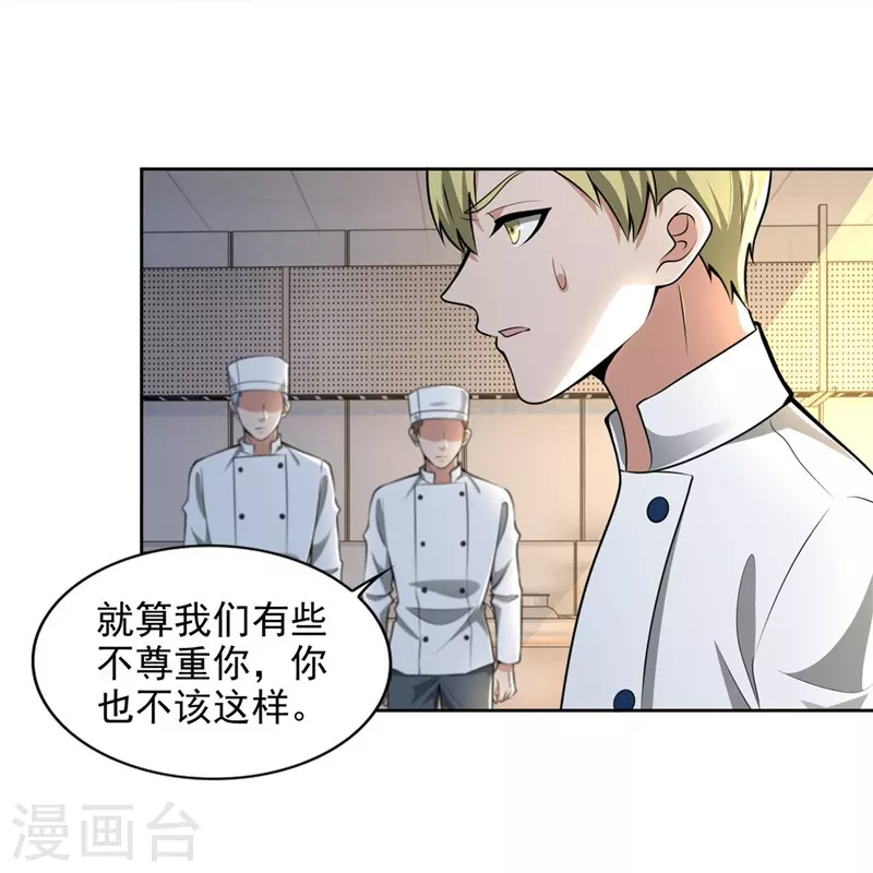第250话22
