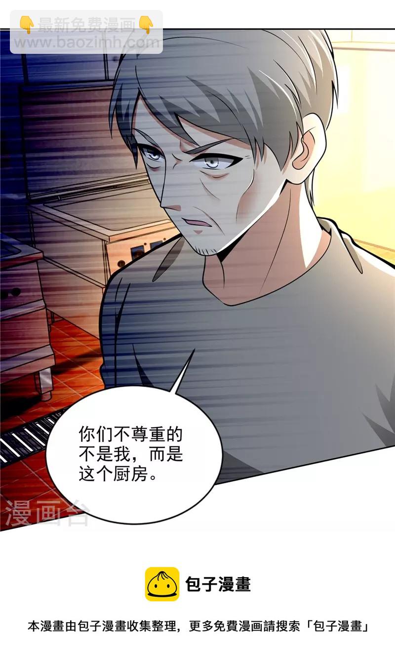 第250话24
