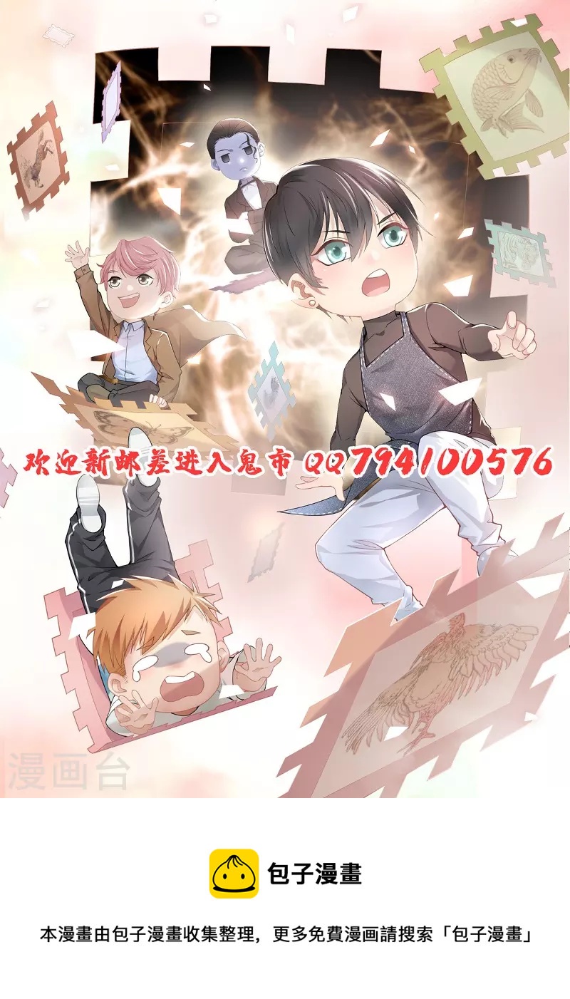 第250话36