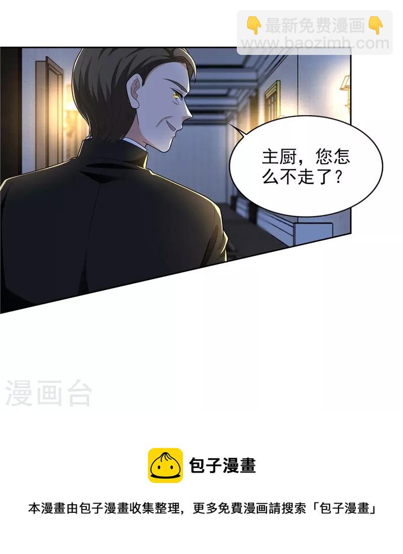第250话4