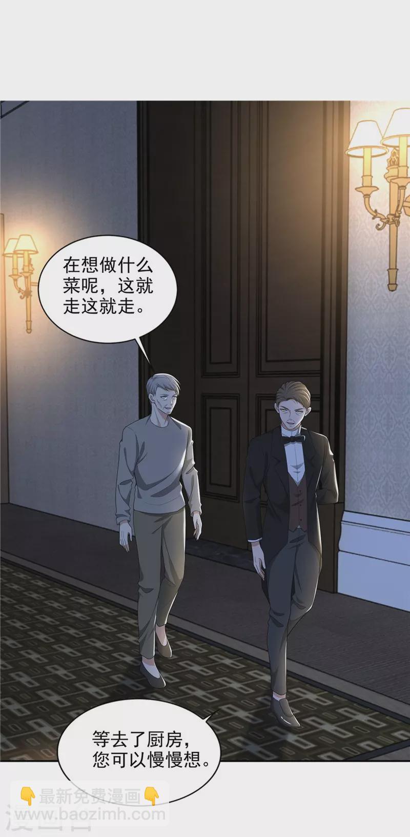 第250话5