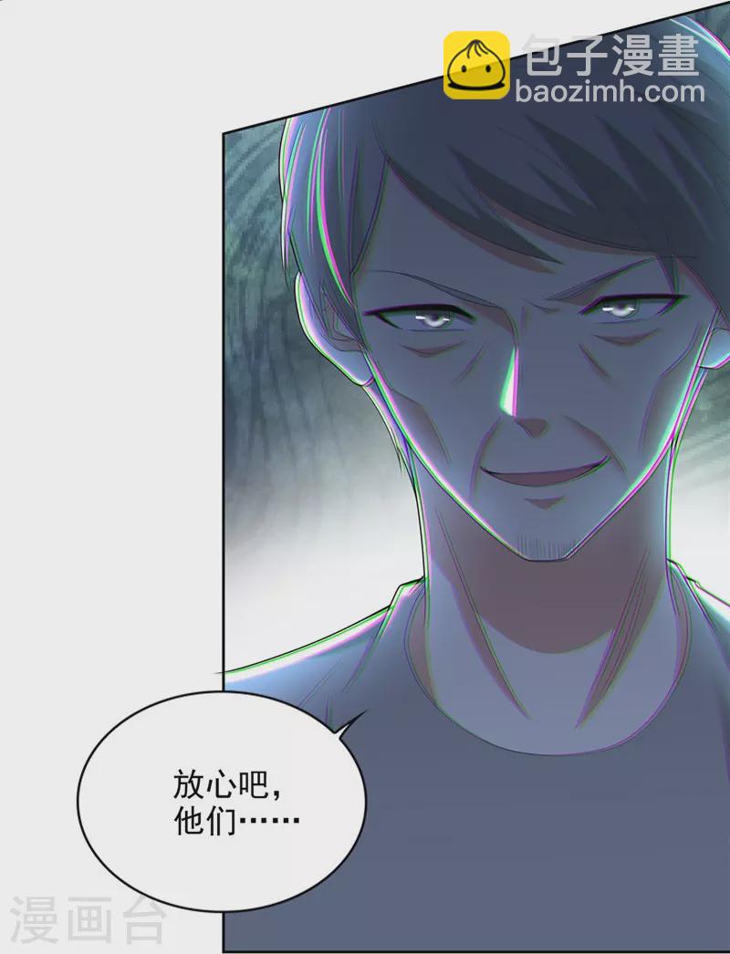 第250话7