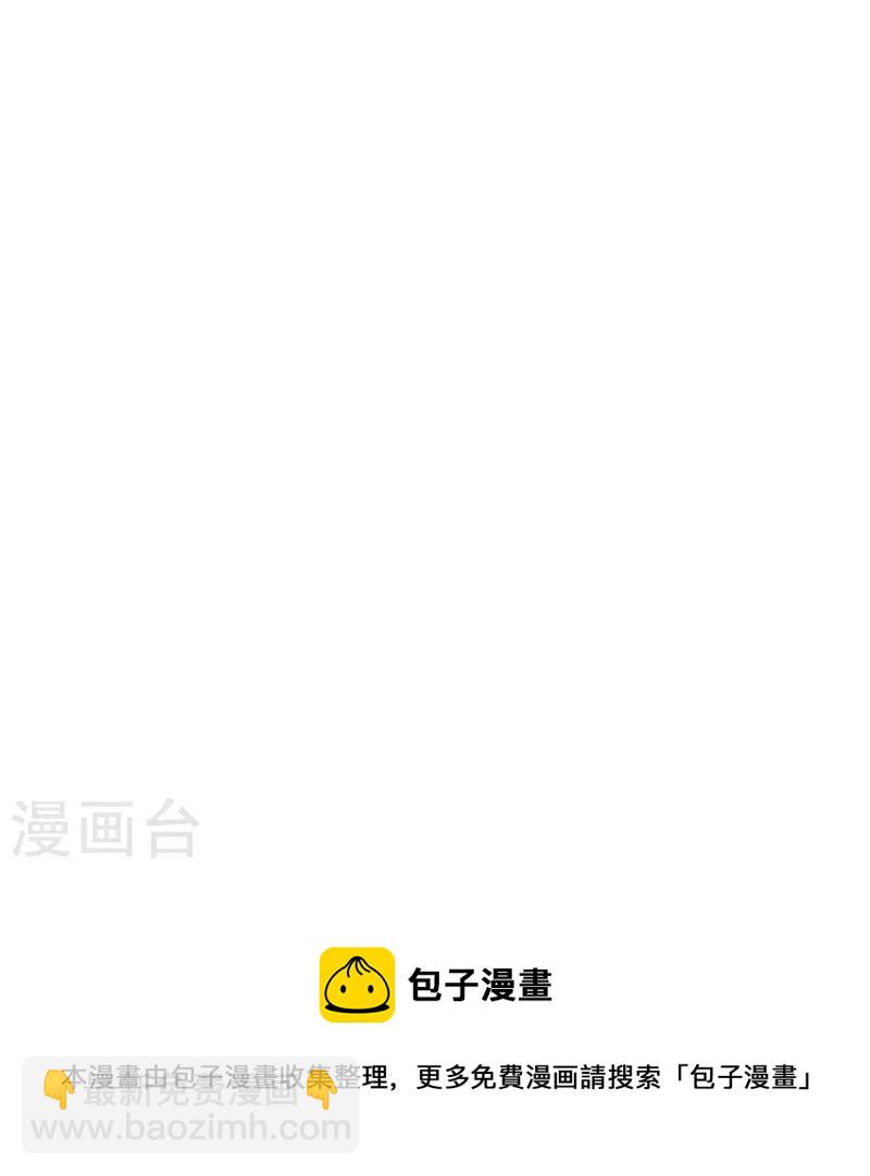 第250话8