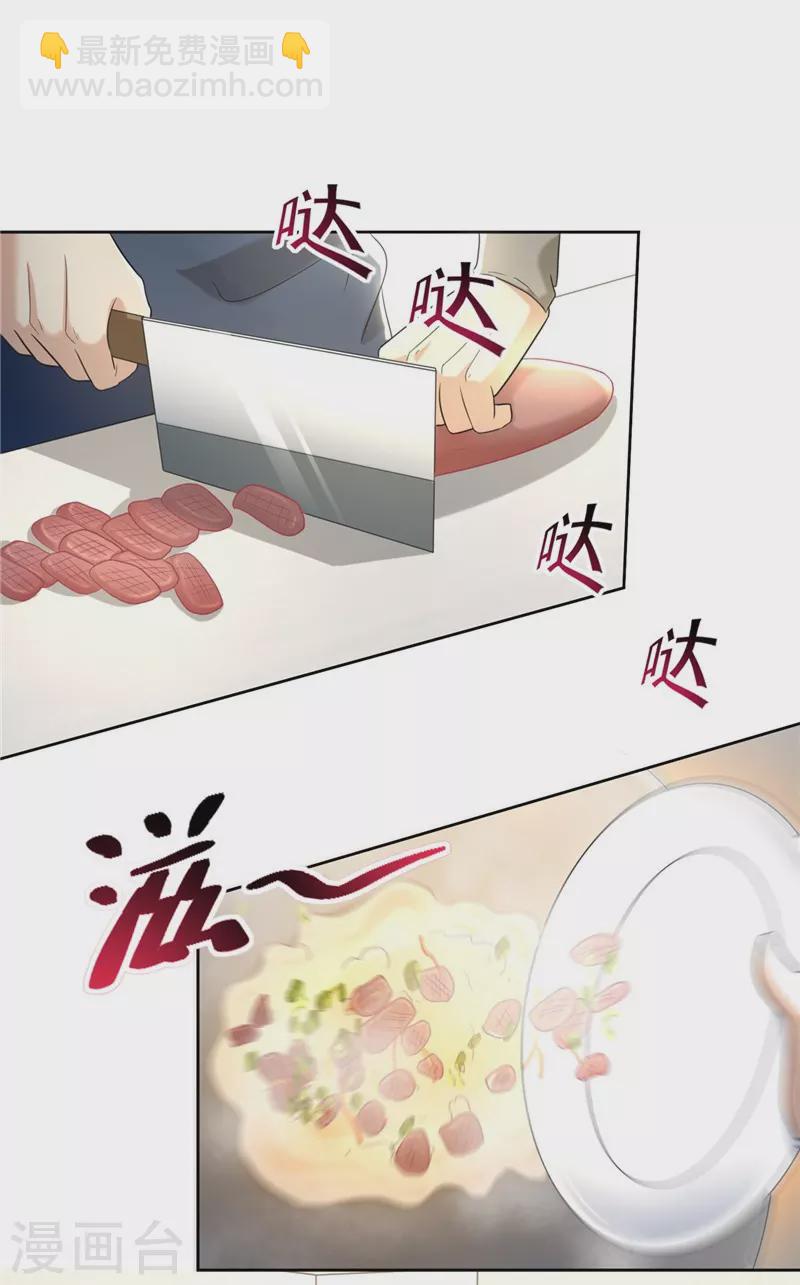 第251话1