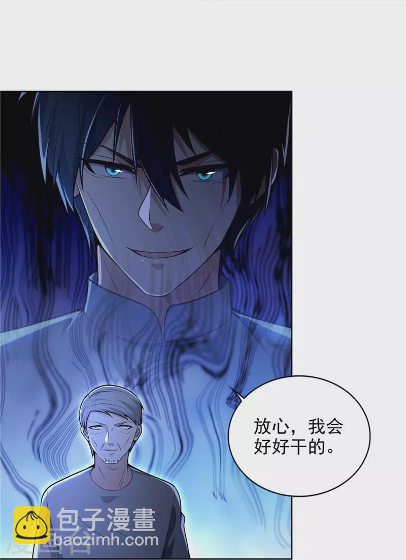 第251话10