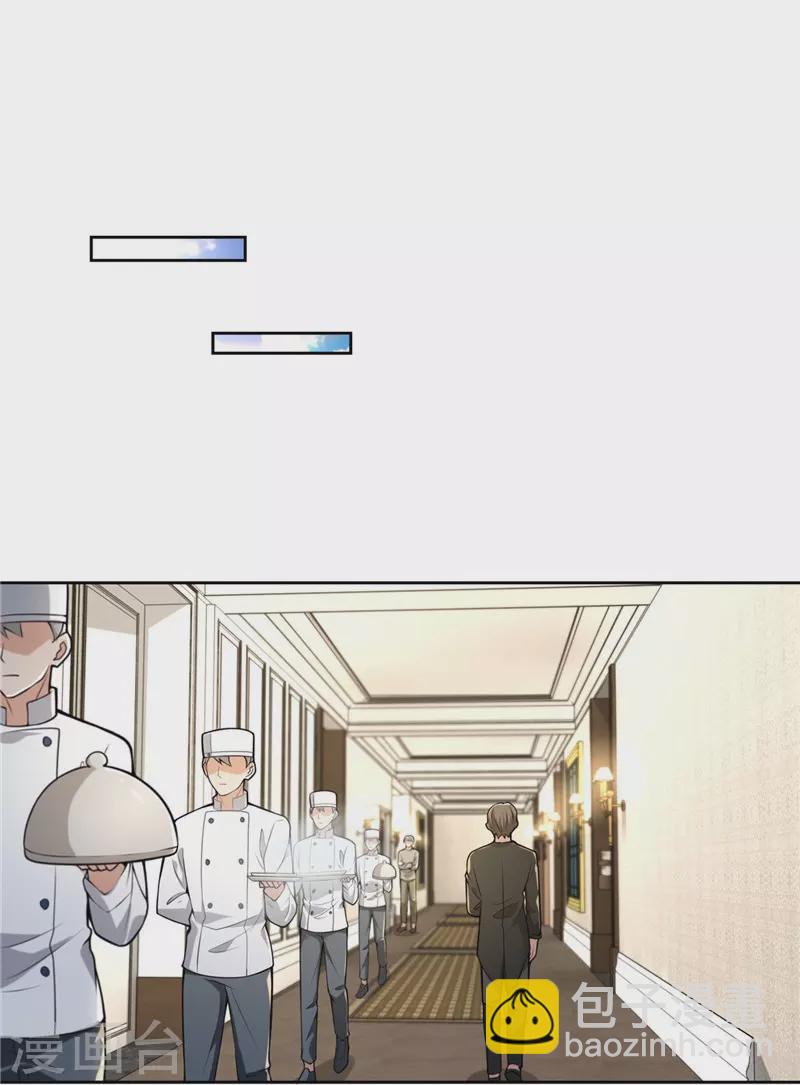 第251话11