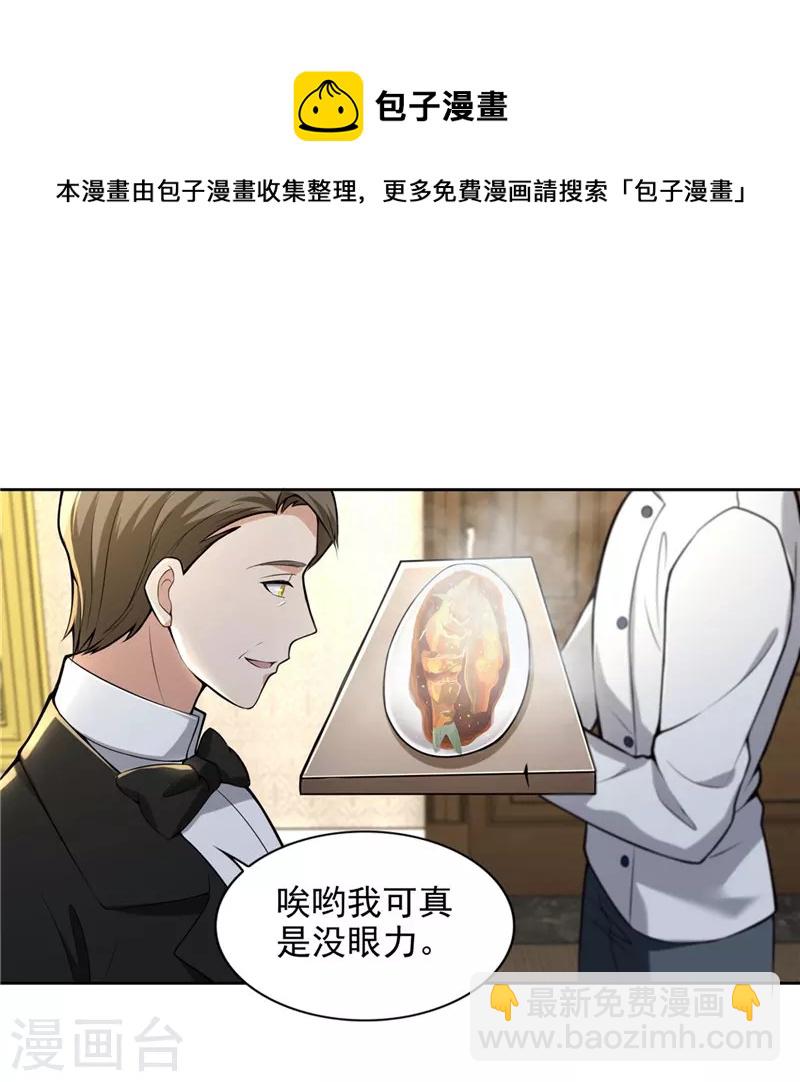 第251话12