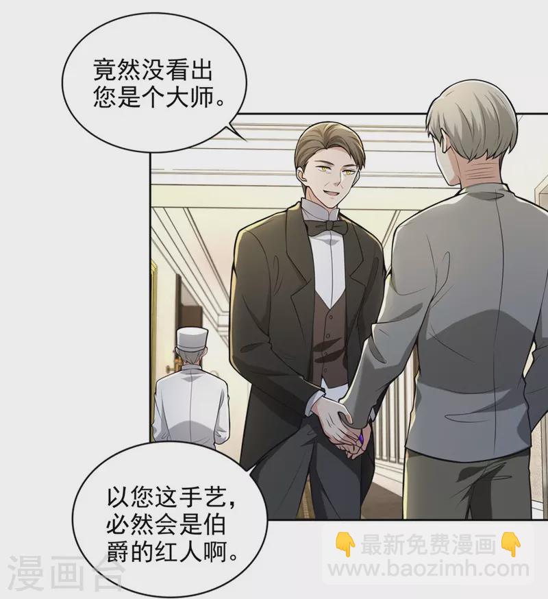 第251话13