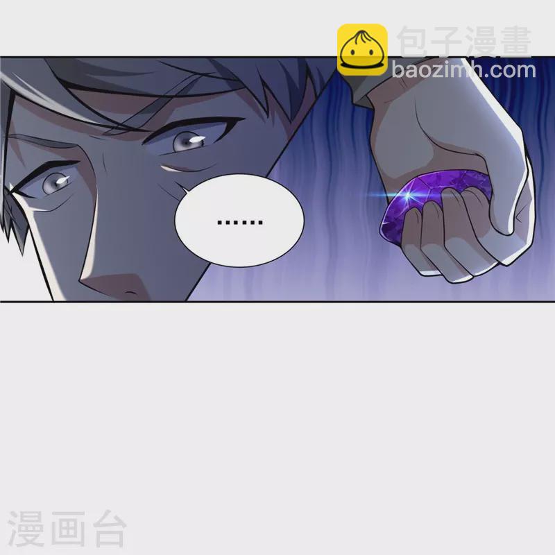 第251话14