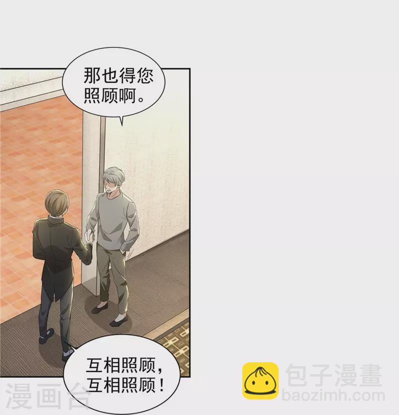第251话15