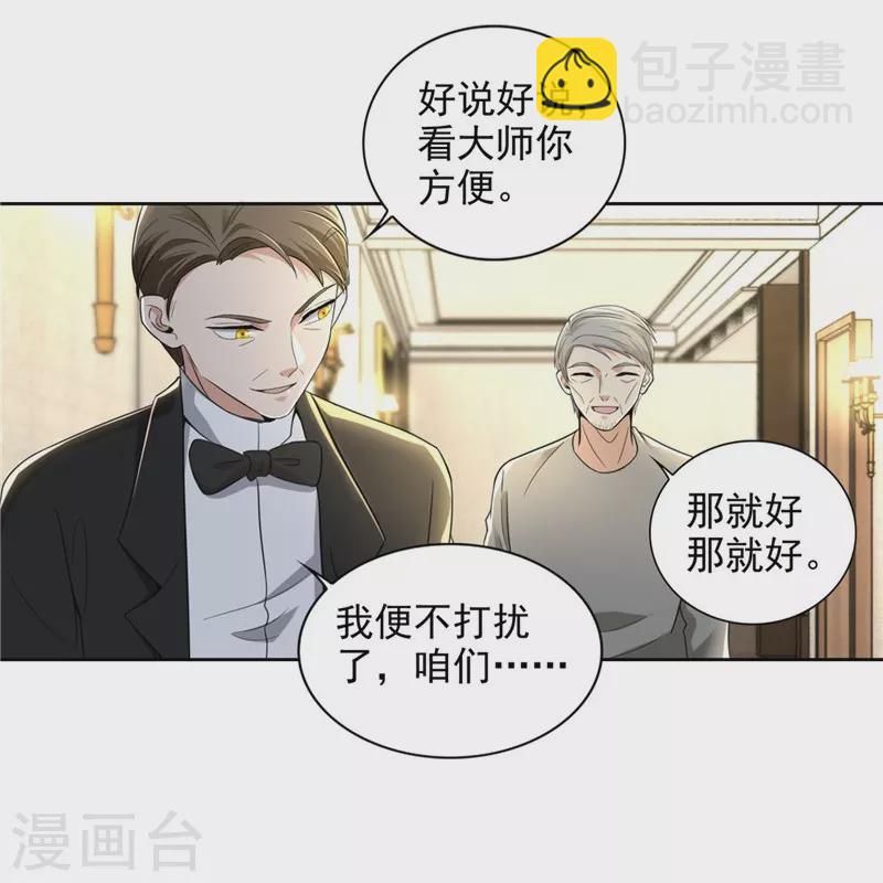 第251话17