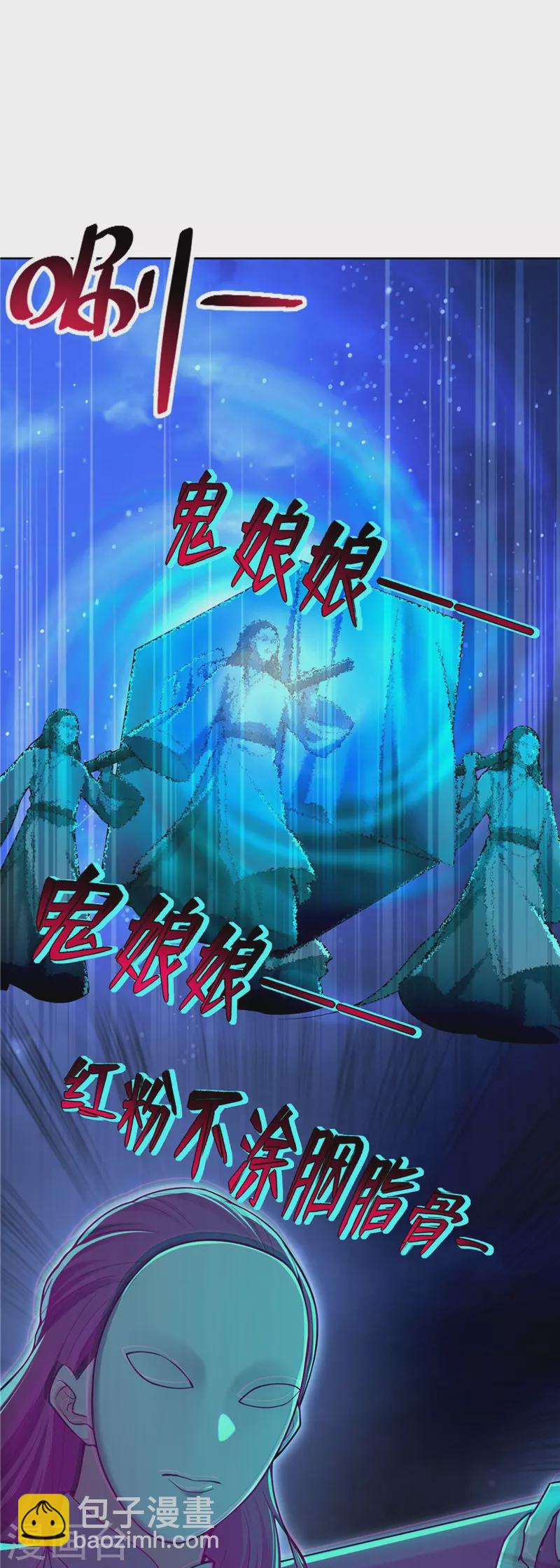 第251话22