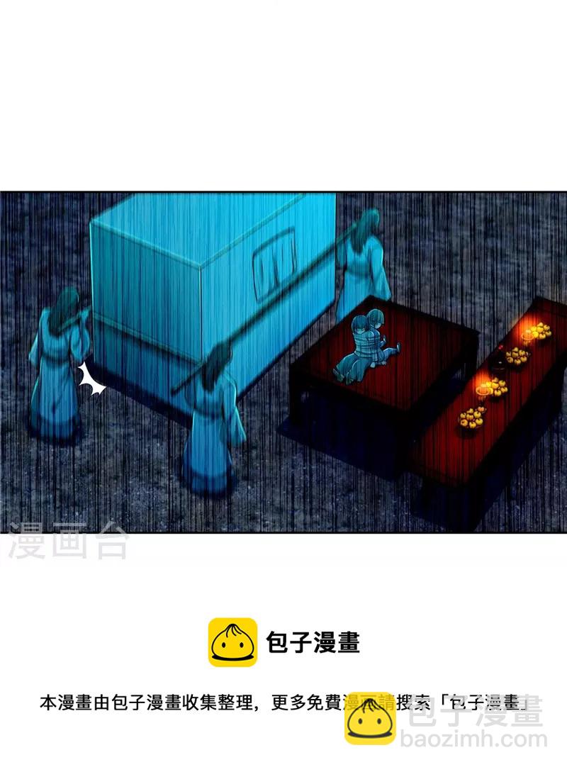 第251话24