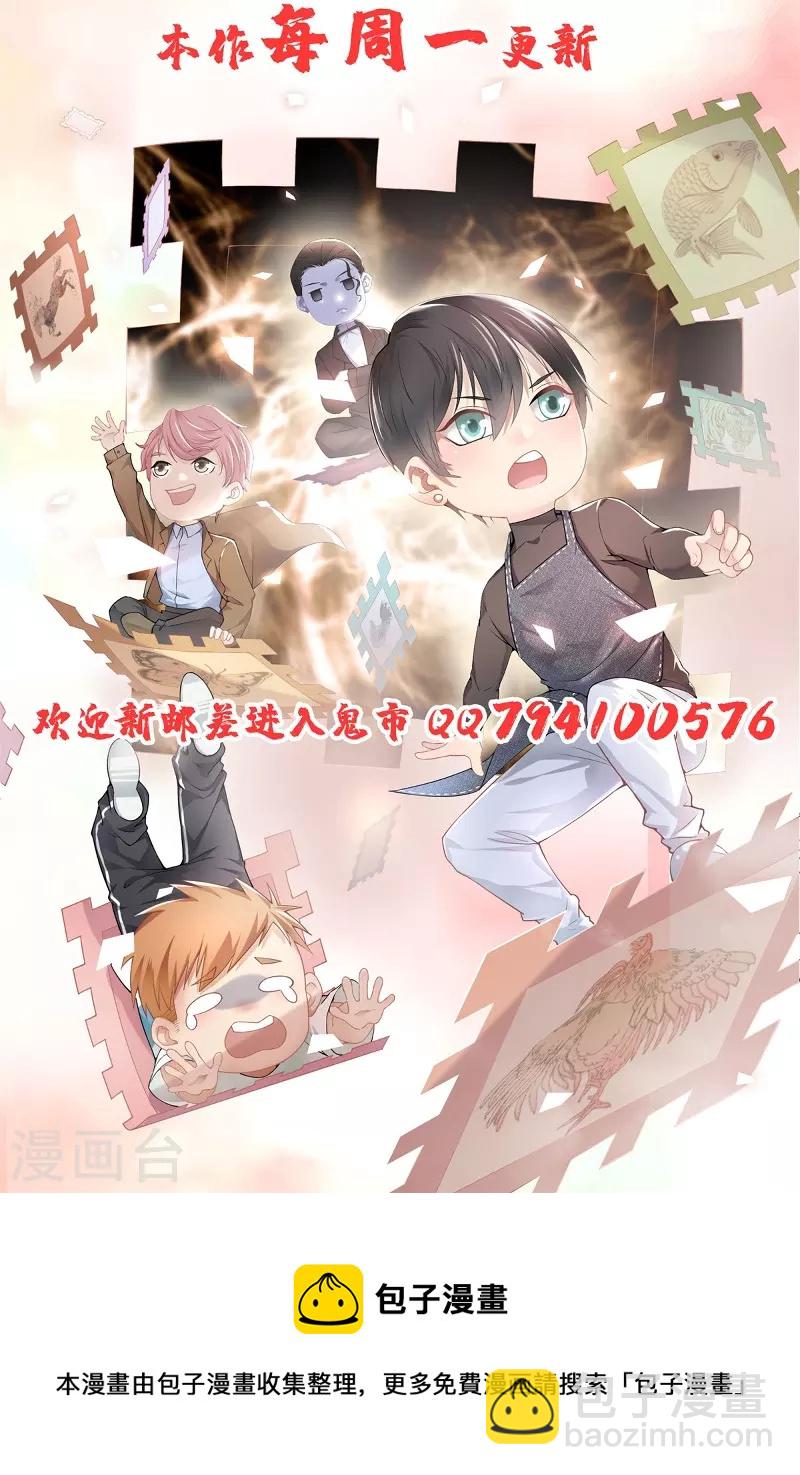 第251话34