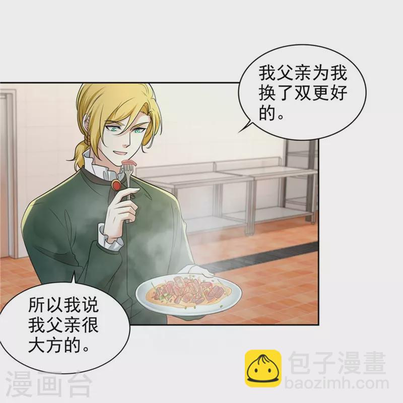 第251话6
