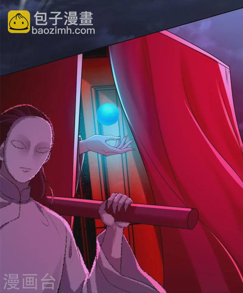 第252话11