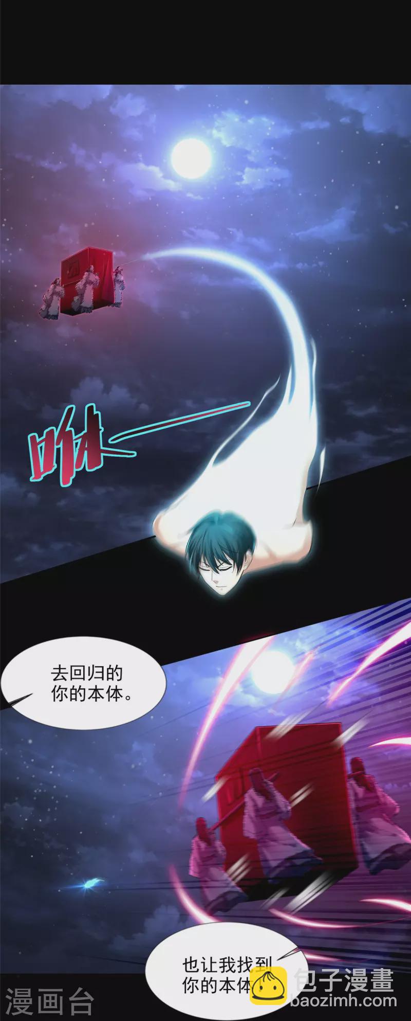 第252话13