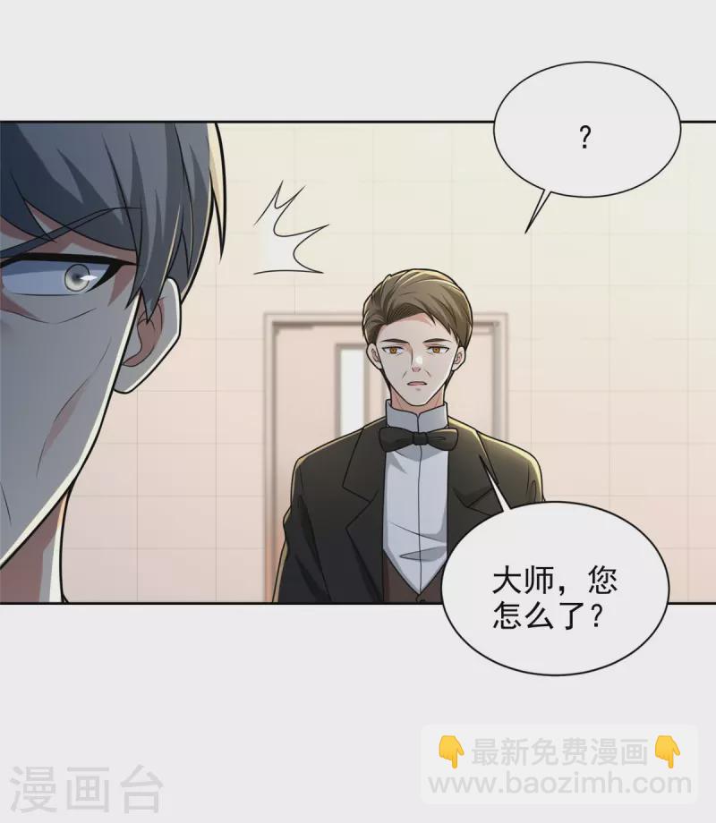 第252话19