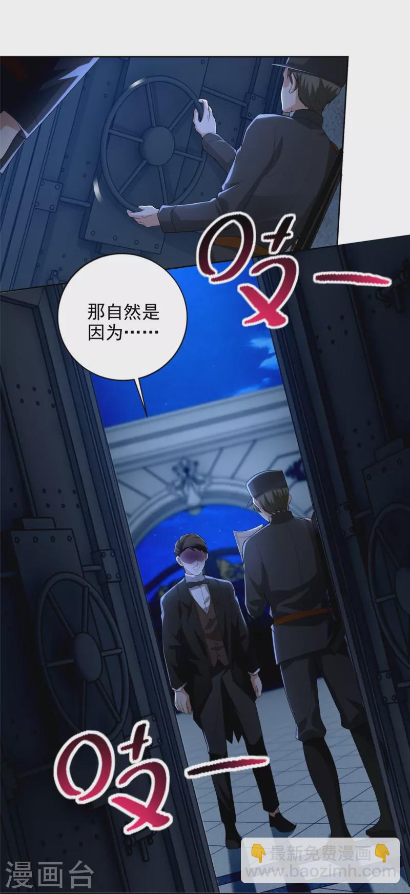 第252话31