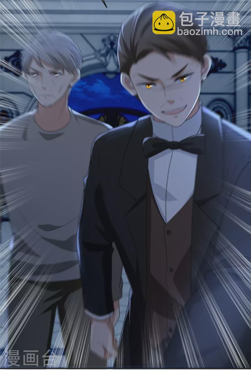 第252话33