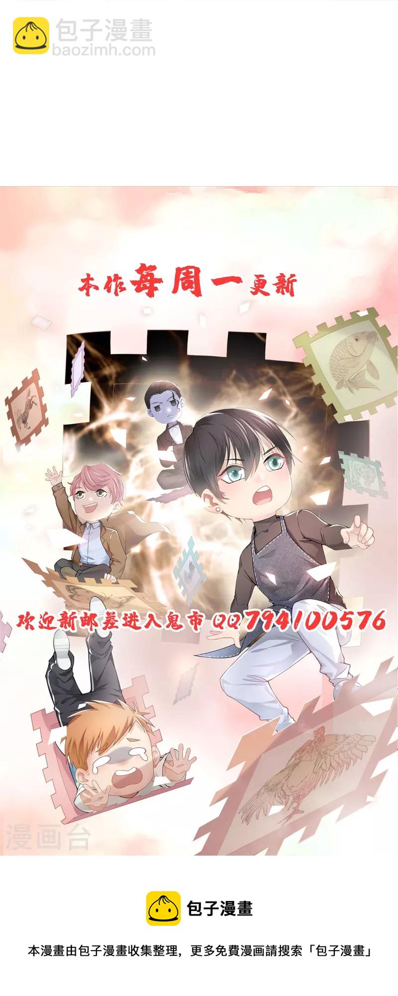 第252话34