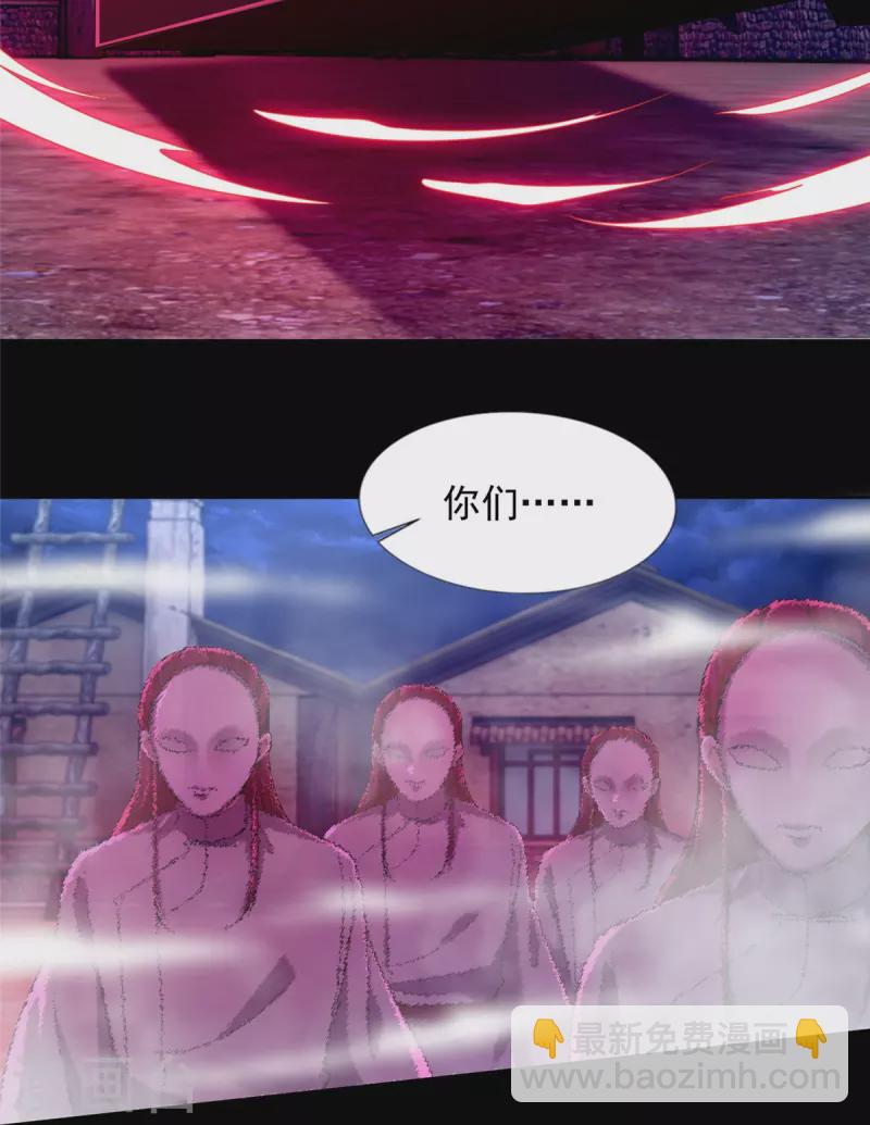 第252话6