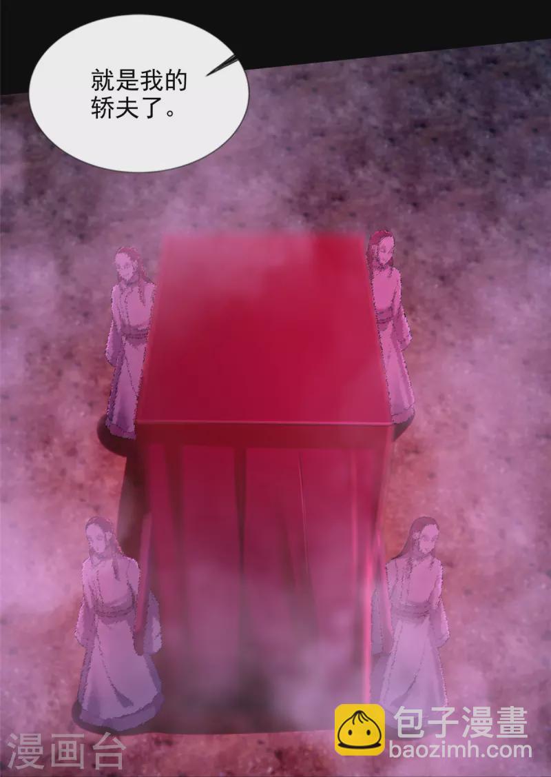 第252话7