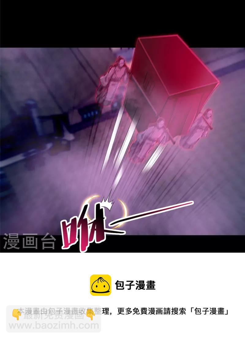 第252话8