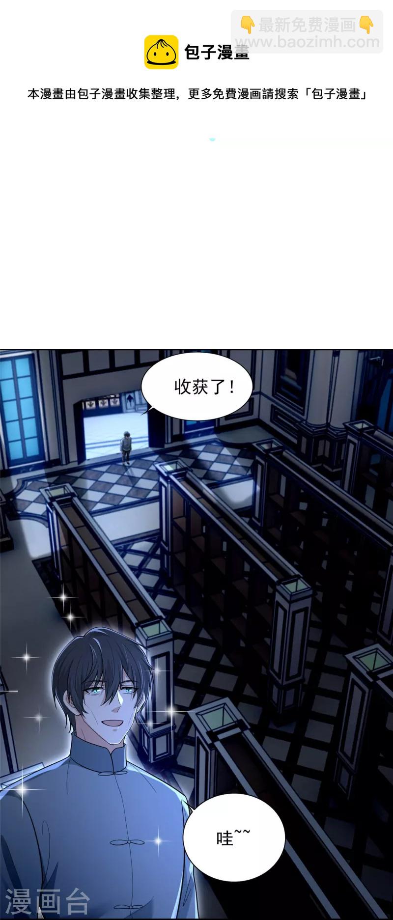 第253话12