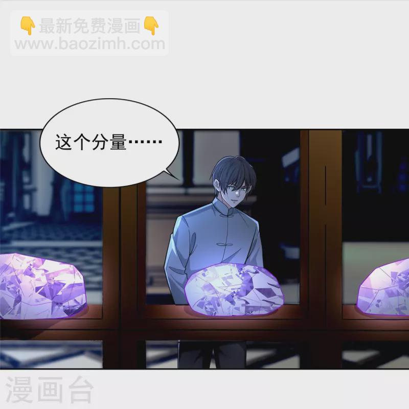 第253话13