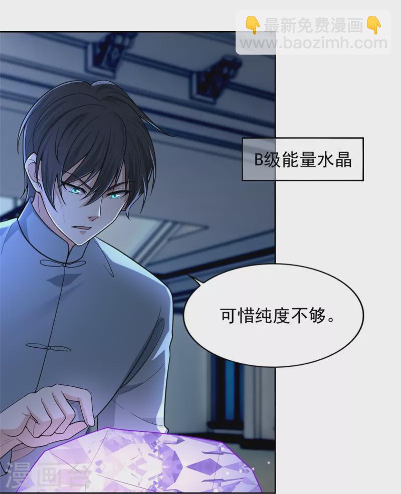 第253话14