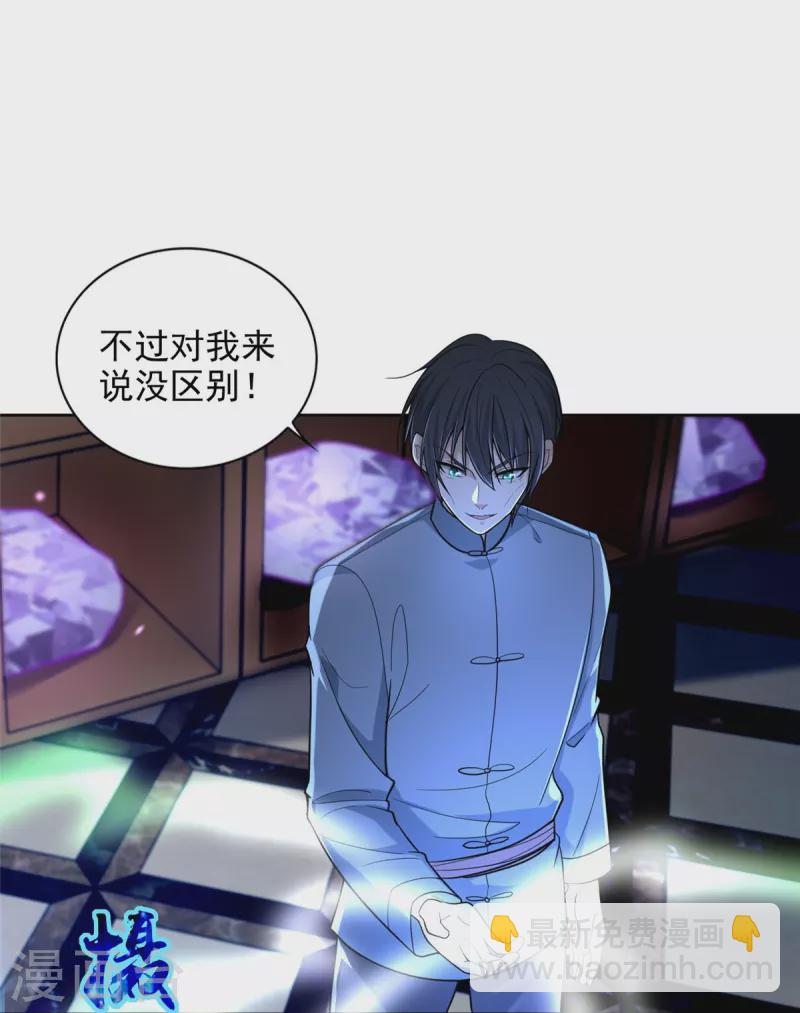 第253话15