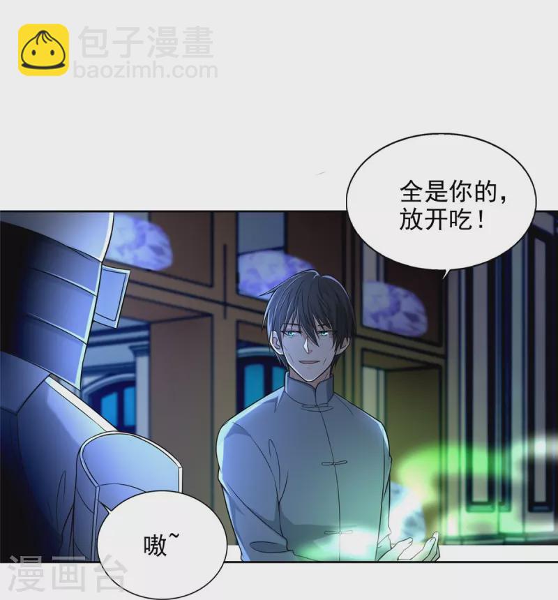 第253话19